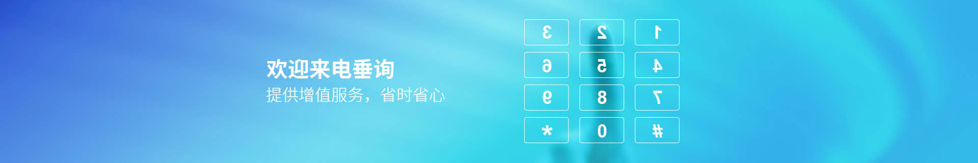 瑞普特，歡迎來(lái)點(diǎn)垂詢，提供增值服務(wù)，省時(shí)省心