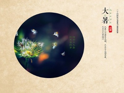 今日大暑，青島瑞普特分享夏日工作仿暑小妙招