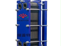 液壓油冷卻用板式換熱器油水互串怎么解決？瑞普特工廠首次公開